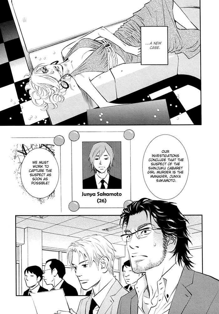 Limiter - Vol.1 Chapter 2