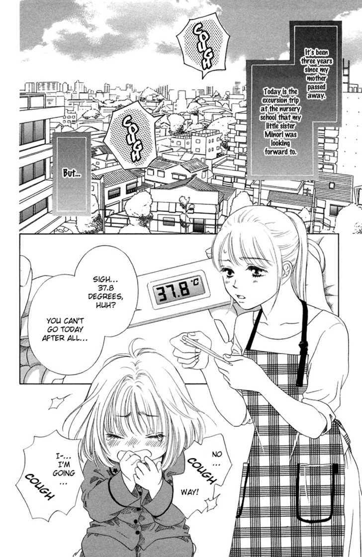 Onee-Chan To Issho - Vol.2 Chapter 5