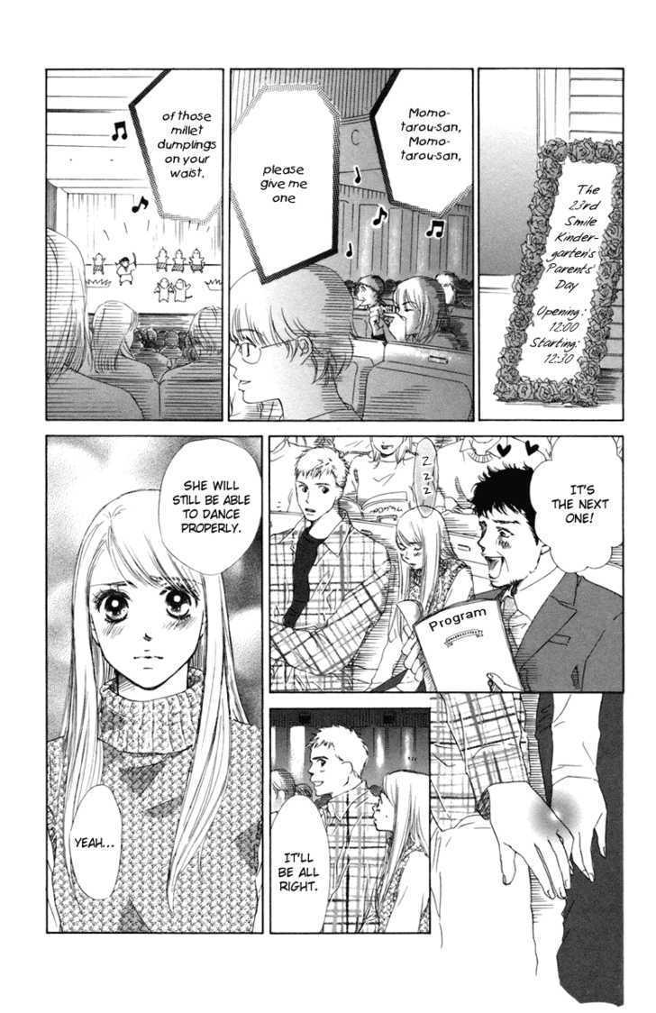 Onee-Chan To Issho - Vol.1 Chapter 2