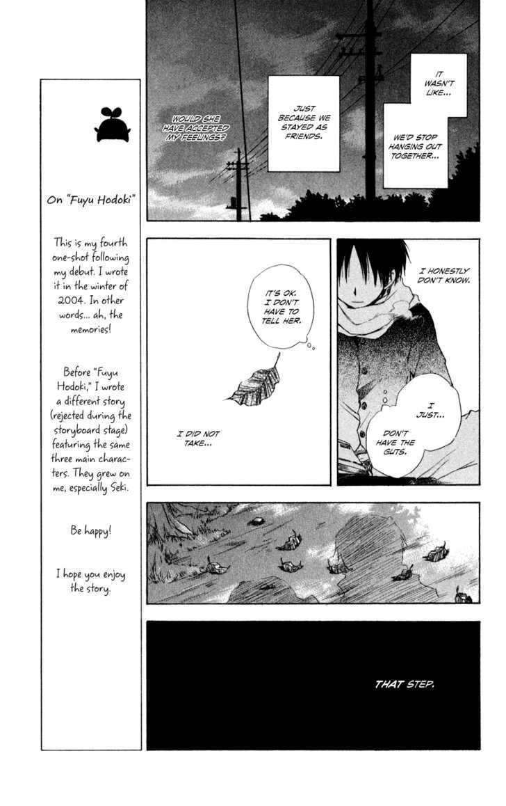 Fuyu Hodoki - Chapter 0