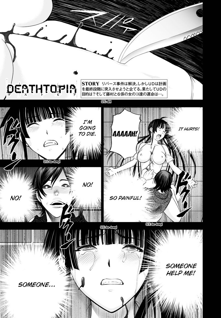 Deathtopia - Chapter 42 : Crossroads