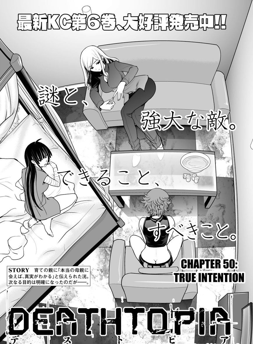 Deathtopia - Chapter 50 : True Intention