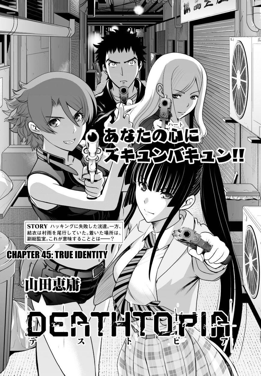 Deathtopia - Chapter 45 : True Identity