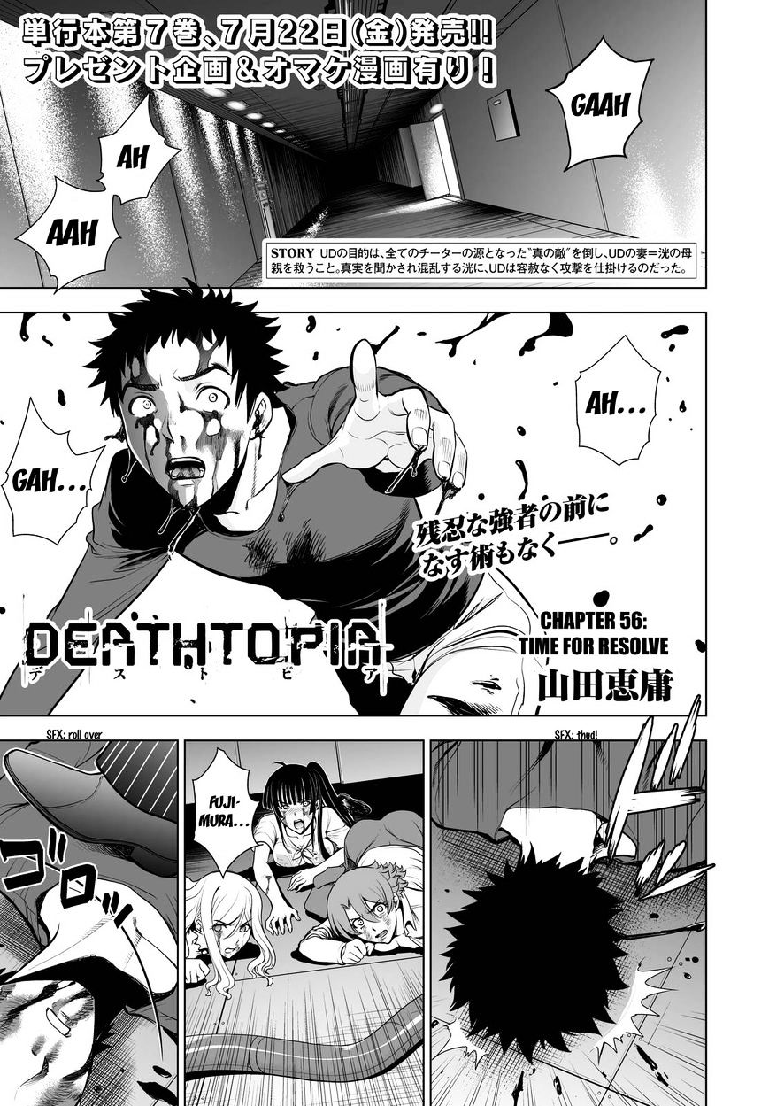 Deathtopia - Chapter 56 : Time For Resolve