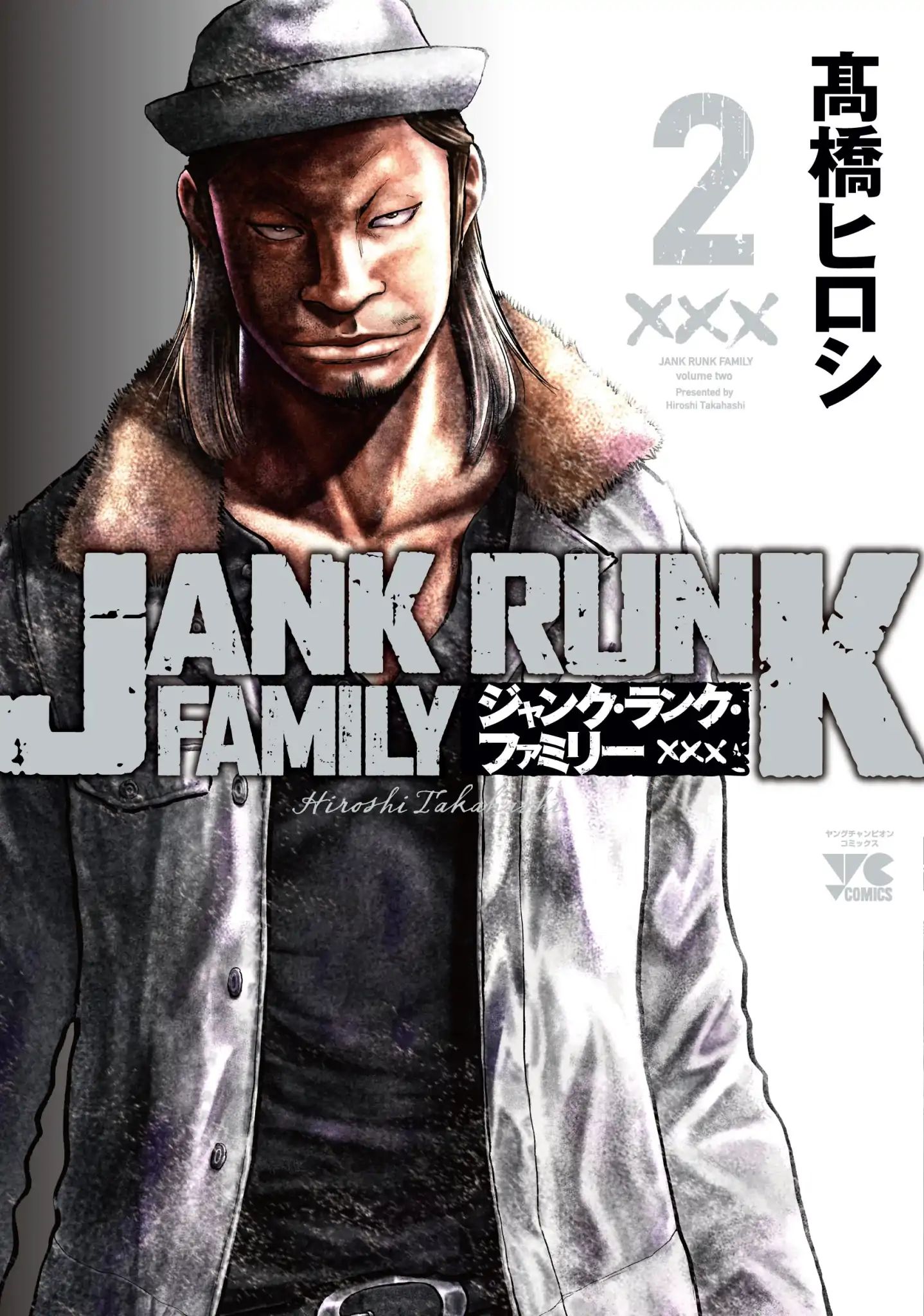 Jank Runk Family - Vol.2 Chapter 9: Zabo Roche, Part 2