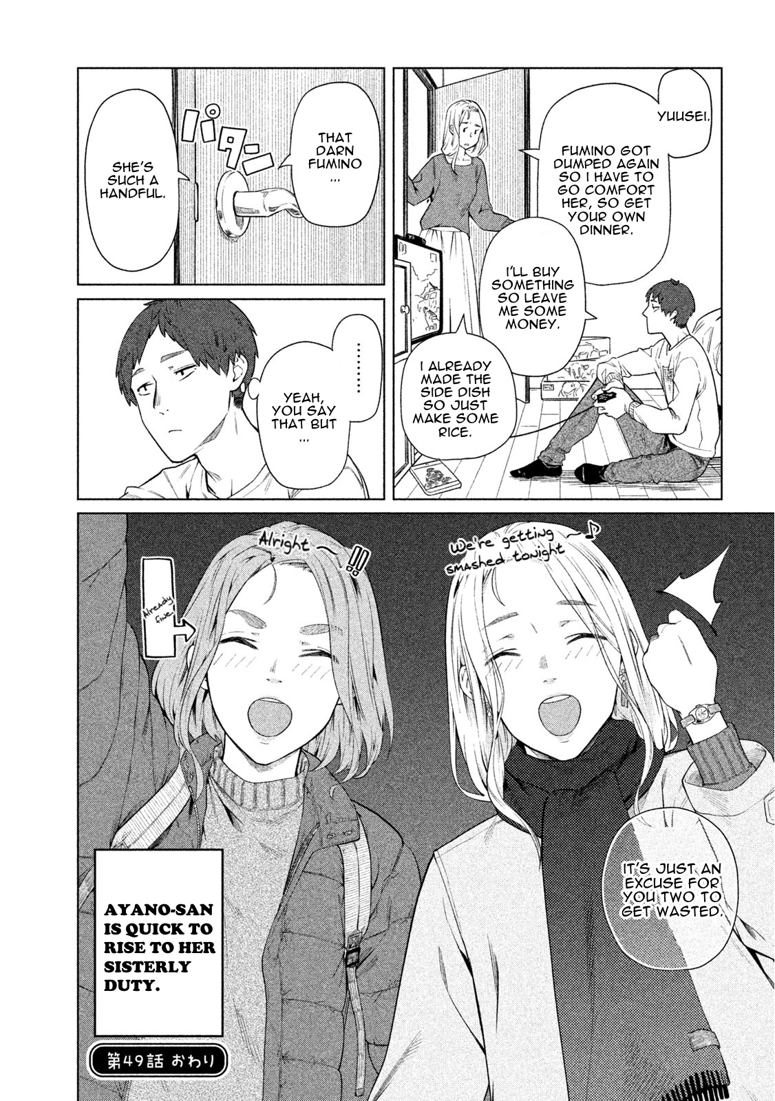 Bimajyo No Ayano-San - Vol.2 Chapter 49