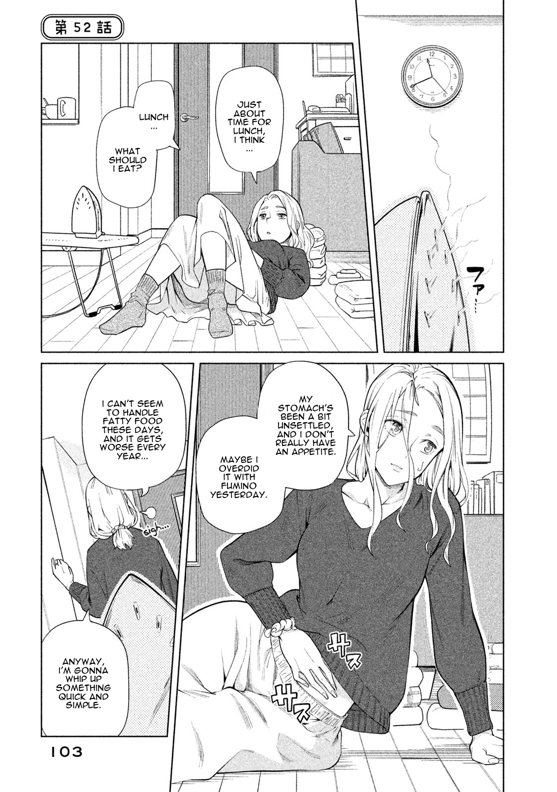 Bimajyo No Ayano-San - Vol.2 Chapter 52