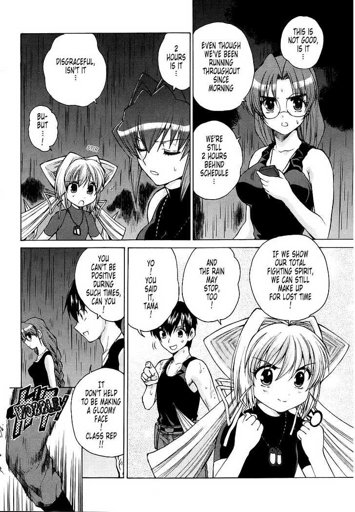 Muvluv Unlimited - Vol.2 Chapter 11