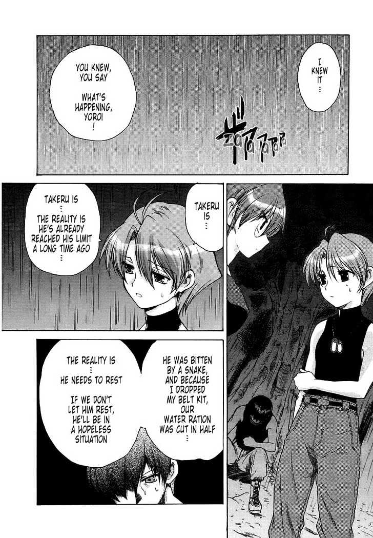 Muvluv Unlimited - Vol.2 Chapter 11