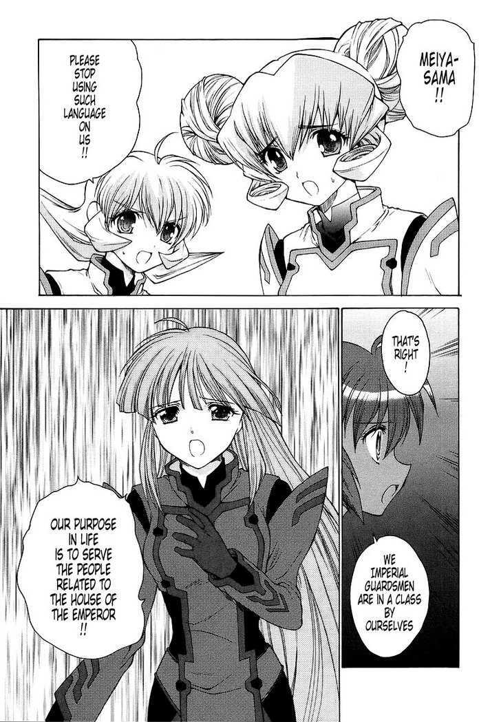 Muvluv Unlimited - Vol.3 Chapter 23