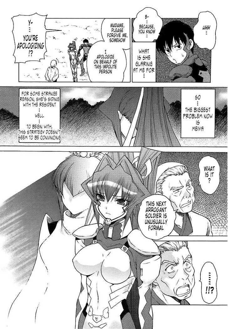 Muvluv Unlimited - Vol.3 Chapter 23