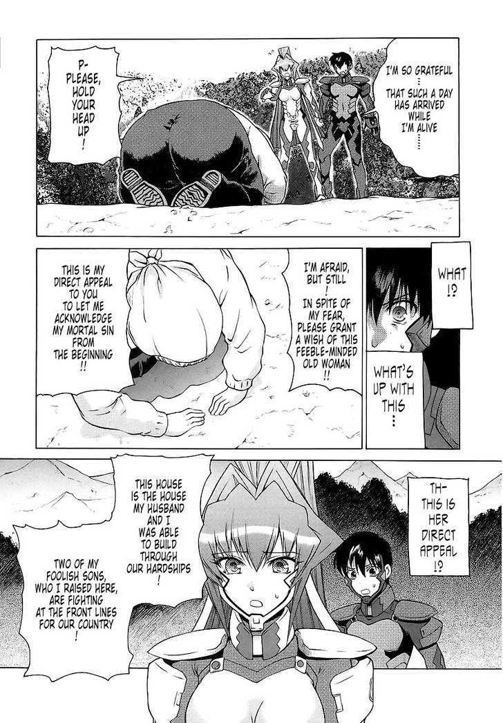 Muvluv Unlimited - Vol.3 Chapter 23