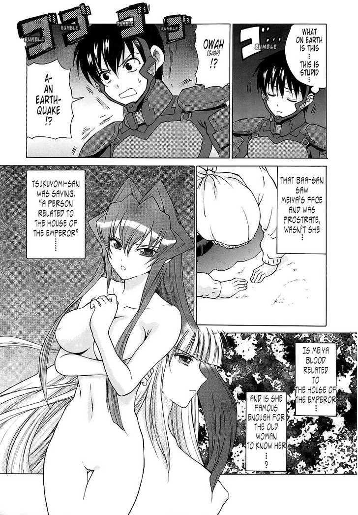 Muvluv Unlimited - Vol.3 Chapter 23