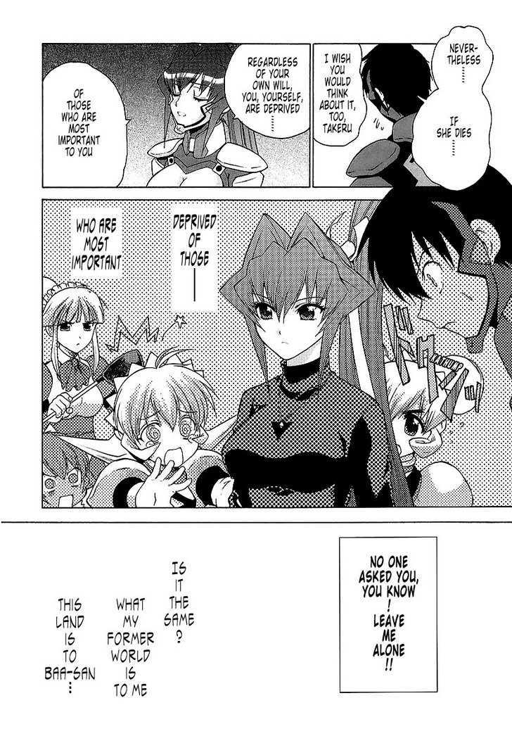 Muvluv Unlimited - Vol.3 Chapter 23