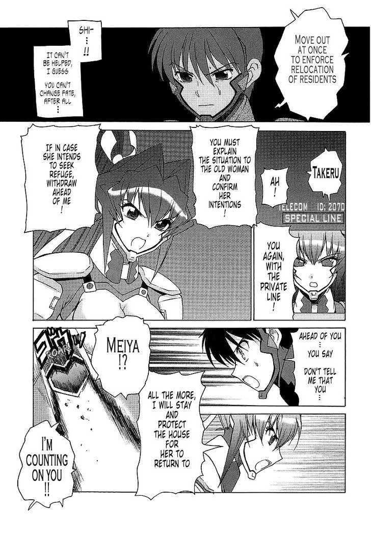 Muvluv Unlimited - Vol.3 Chapter 23