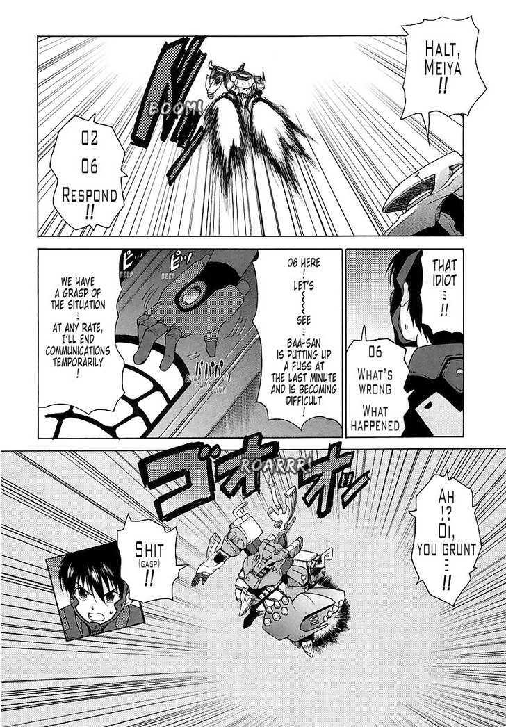 Muvluv Unlimited - Vol.3 Chapter 23