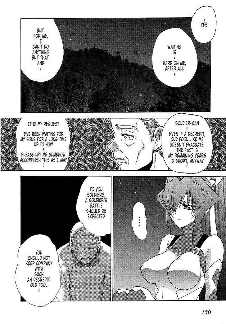 Muvluv Unlimited - Vol.3 Chapter 24