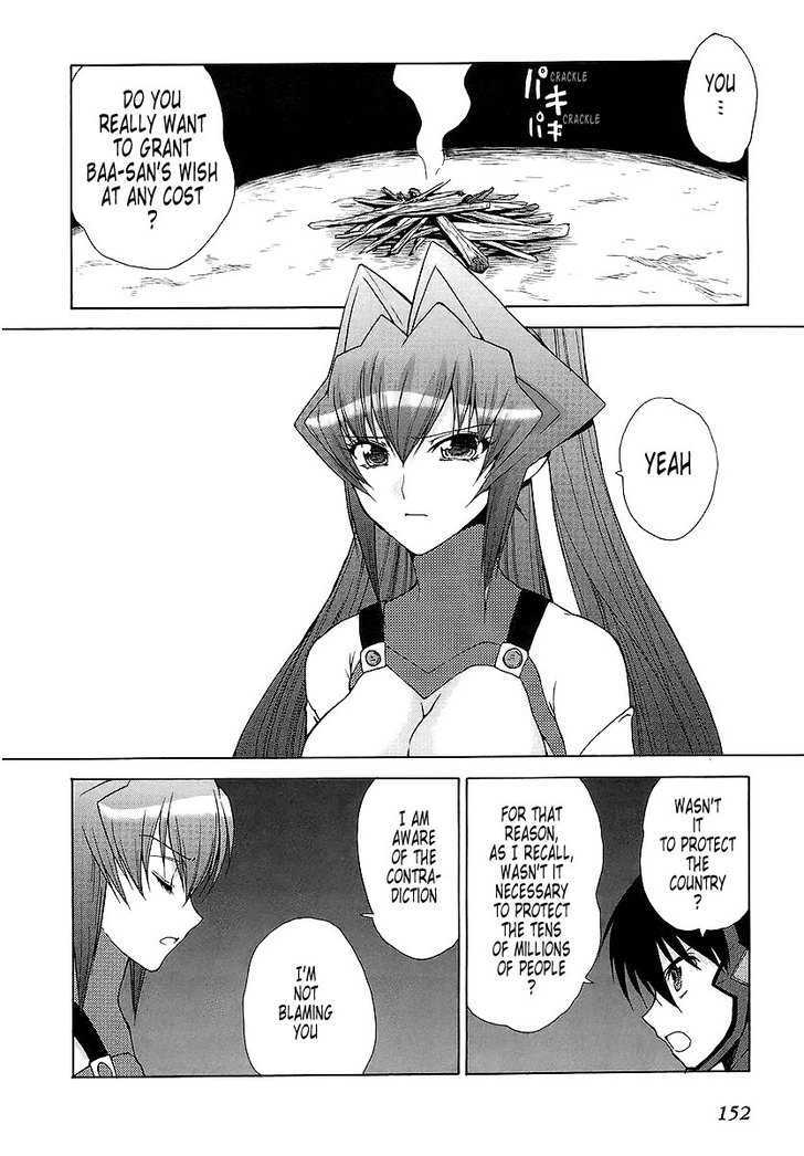 Muvluv Unlimited - Vol.3 Chapter 24