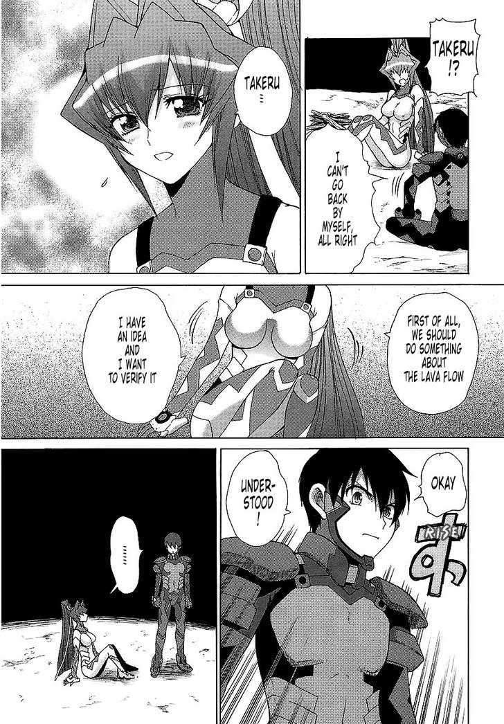 Muvluv Unlimited - Vol.3 Chapter 24