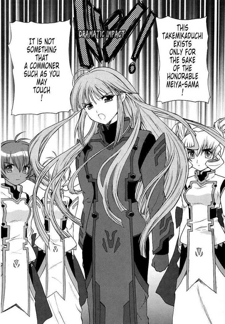 Muvluv Unlimited - Vol.2 Chapter 13