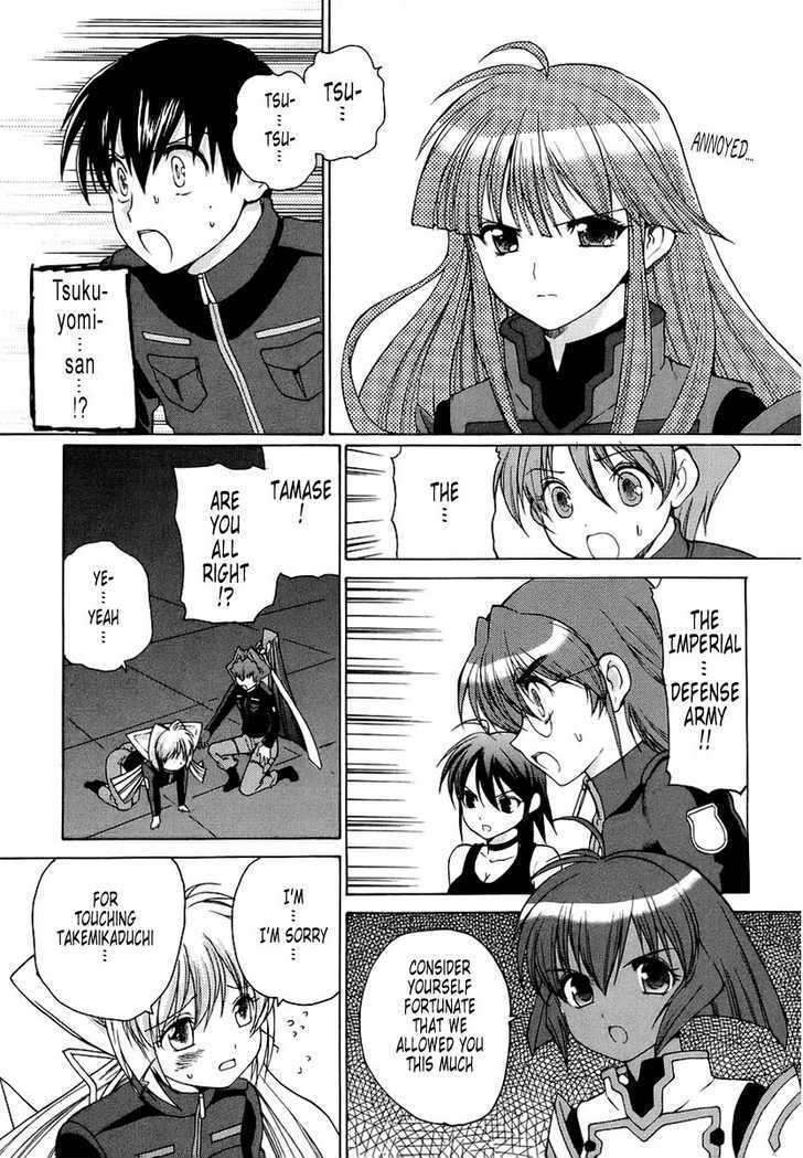 Muvluv Unlimited - Vol.2 Chapter 13