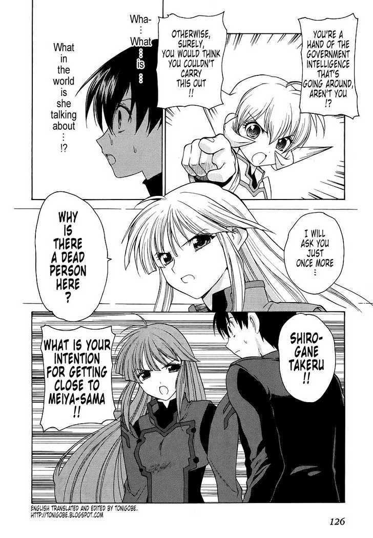 Muvluv Unlimited - Vol.2 Chapter 13