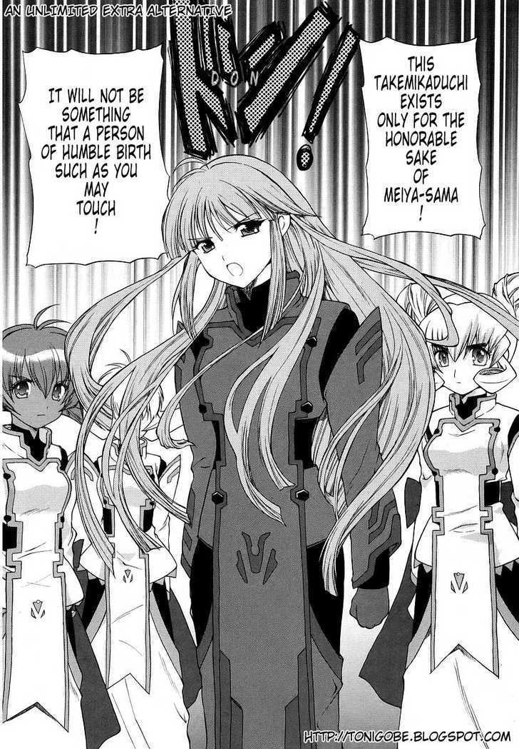 Muvluv Unlimited - Vol.2 Chapter 13