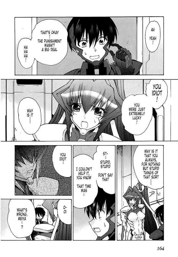 Muvluv Unlimited - Vol.2 Chapter 15