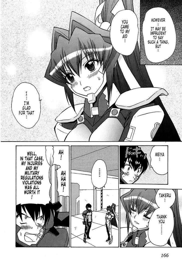 Muvluv Unlimited - Vol.2 Chapter 15