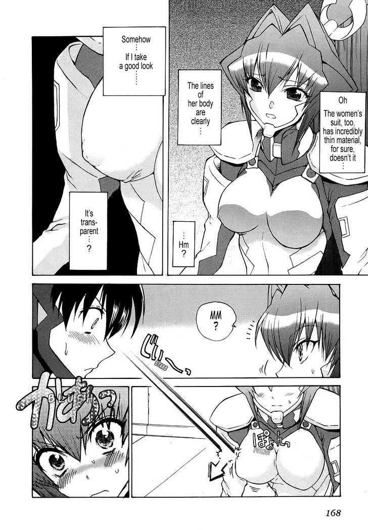 Muvluv Unlimited - Vol.2 Chapter 15