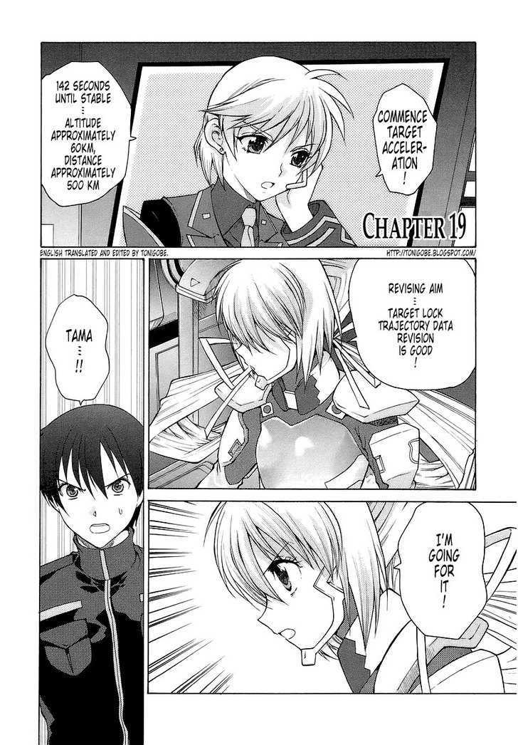 Muvluv Unlimited - Vol.3 Chapter 19