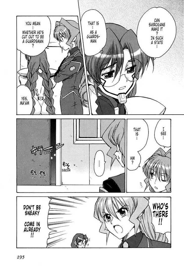 Muvluv Unlimited - Vol.2 Chapter 17