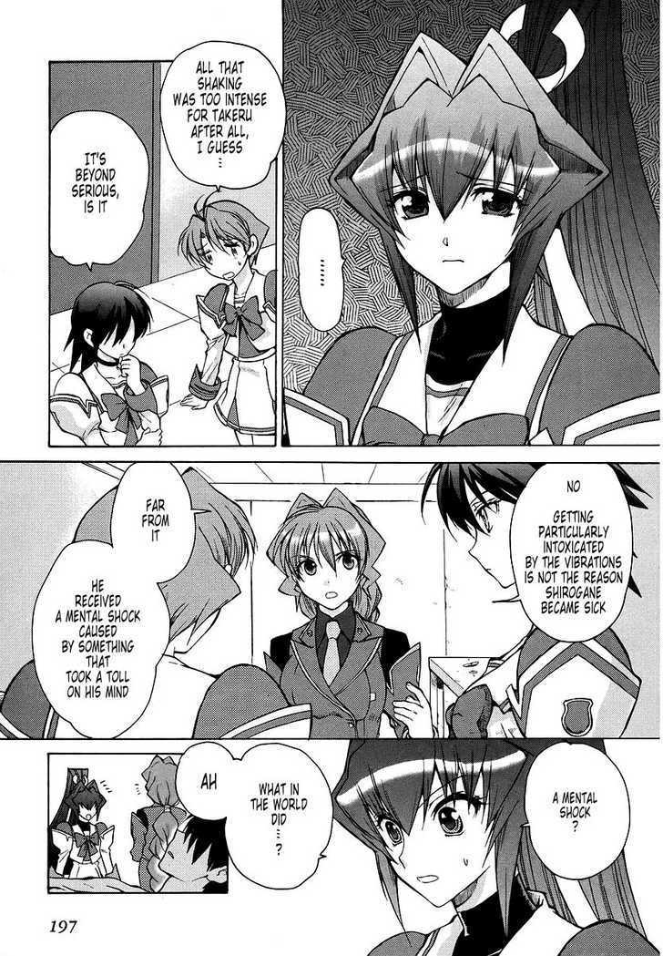 Muvluv Unlimited - Vol.2 Chapter 17