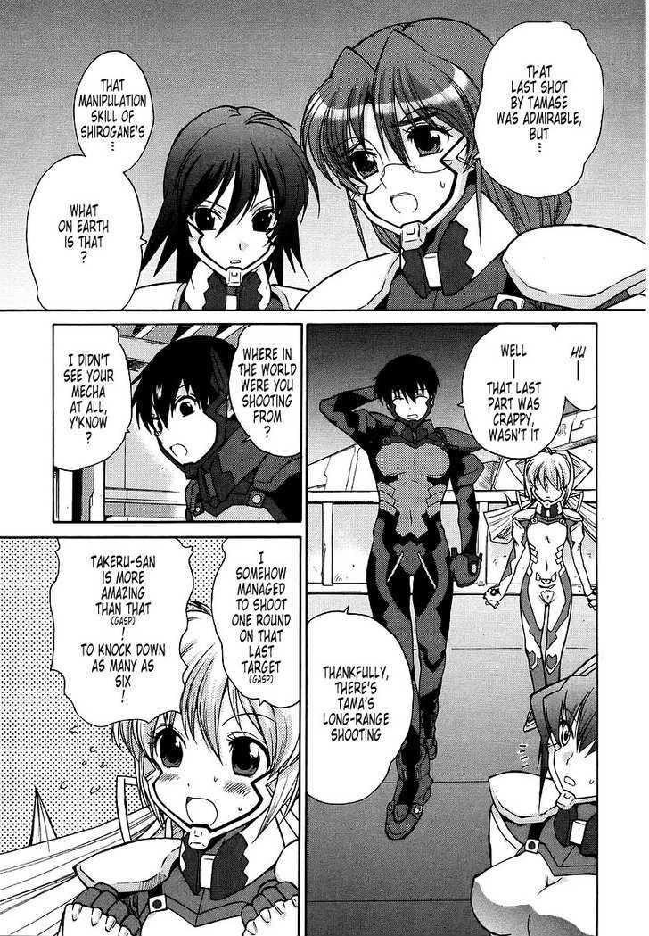 Muvluv Unlimited - Vol.2 Chapter 18