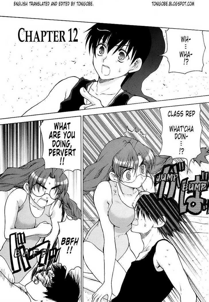 Muvluv Unlimited - Vol.2 Chapter 12