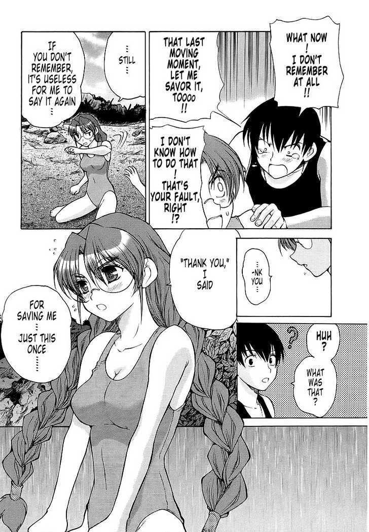 Muvluv Unlimited - Vol.2 Chapter 12