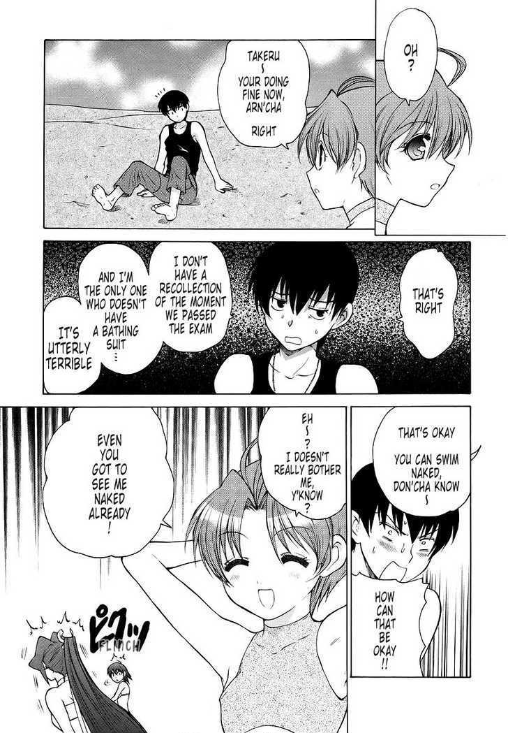 Muvluv Unlimited - Vol.2 Chapter 12