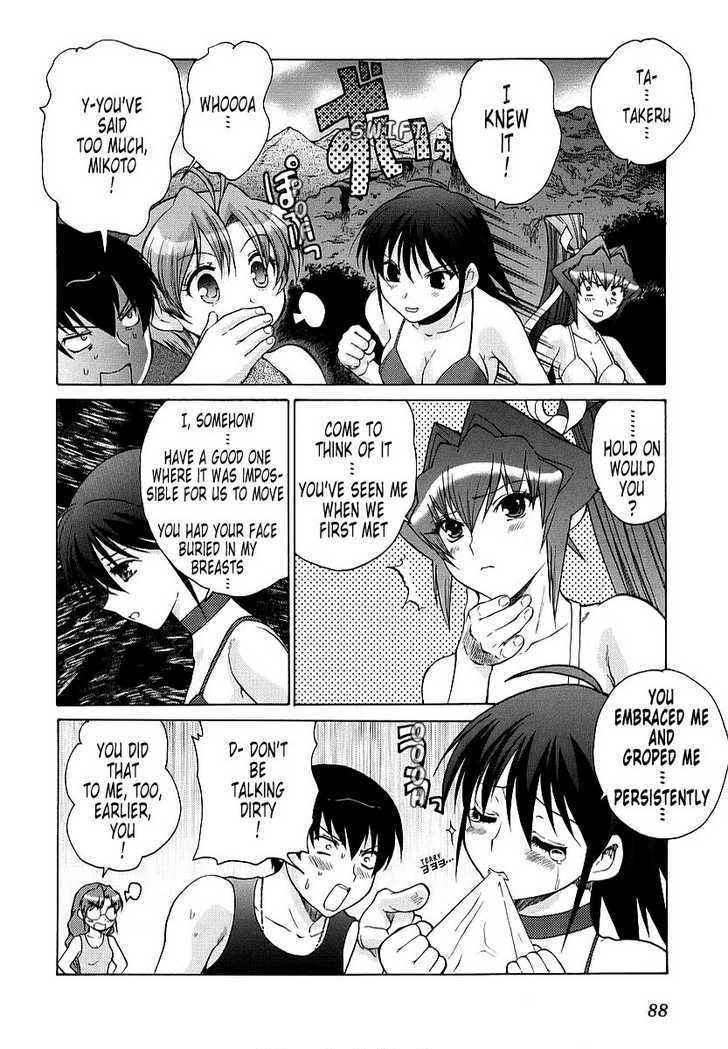 Muvluv Unlimited - Vol.2 Chapter 12