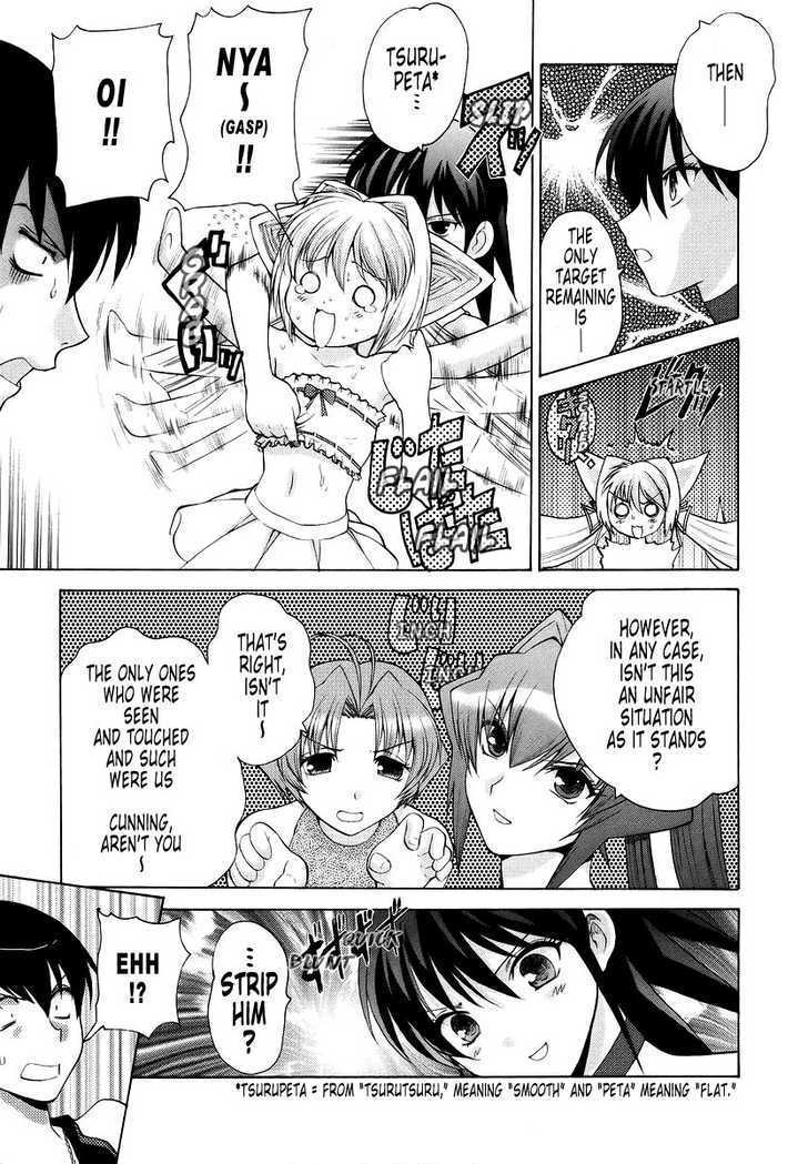 Muvluv Unlimited - Vol.2 Chapter 12