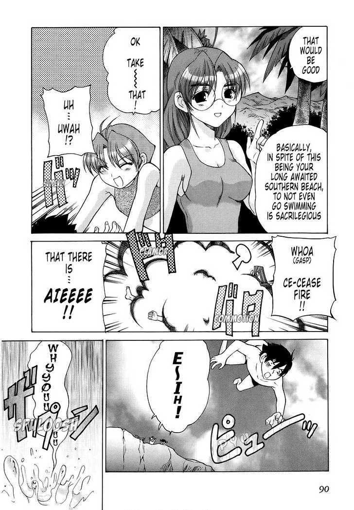 Muvluv Unlimited - Vol.2 Chapter 12