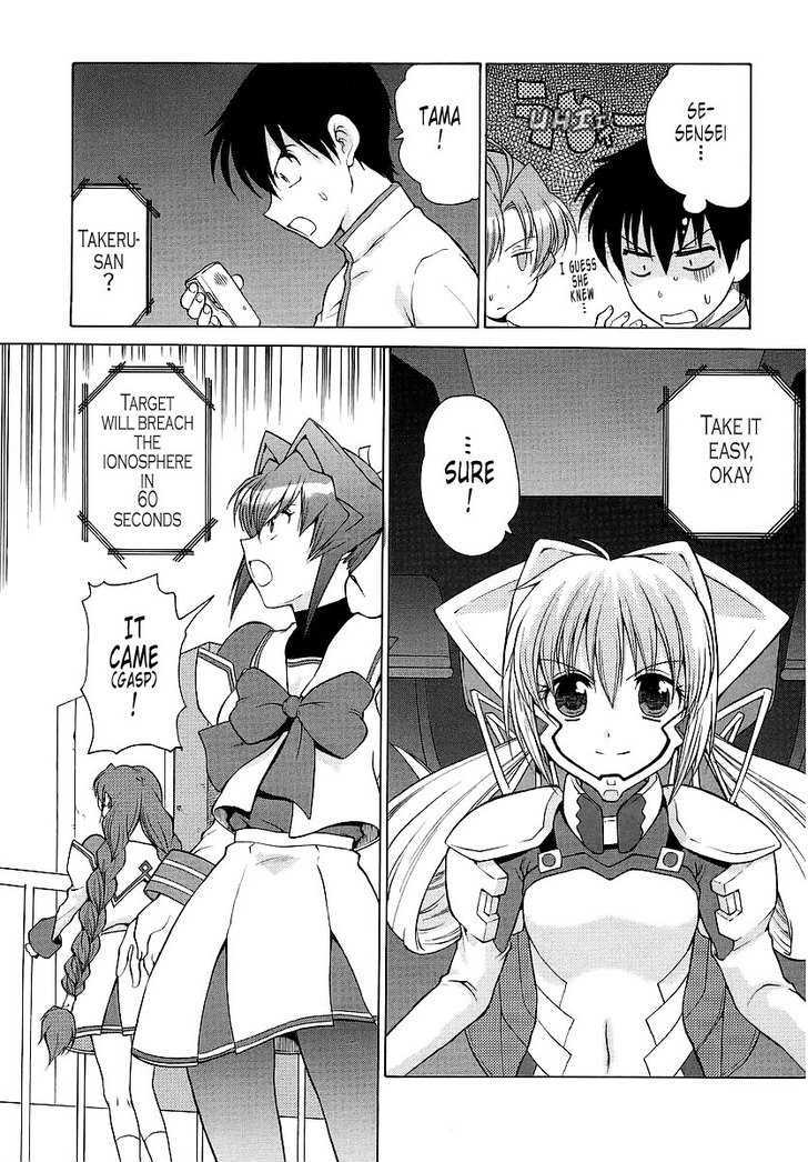 Muvluv Unlimited - Vol.3 Chapter 22.1