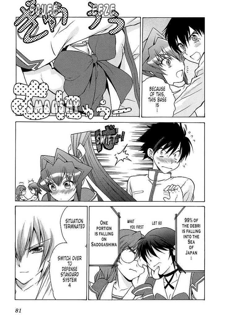 Muvluv Unlimited - Vol.3 Chapter 22.1