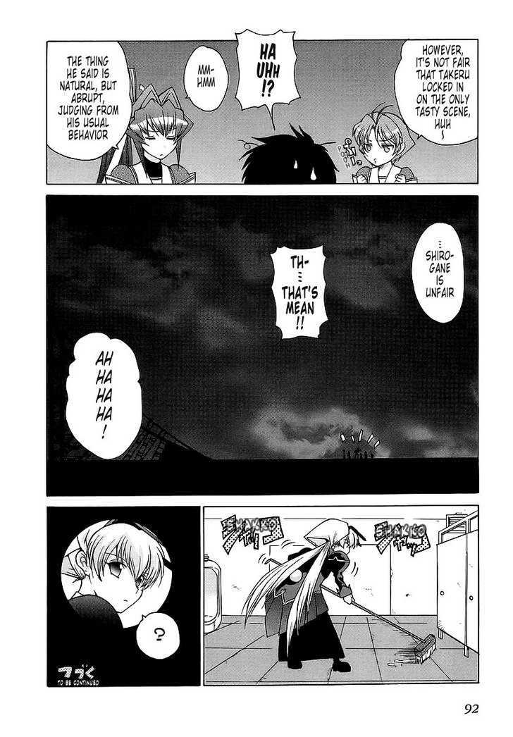 Muvluv Unlimited - Vol.3 Chapter 22.1