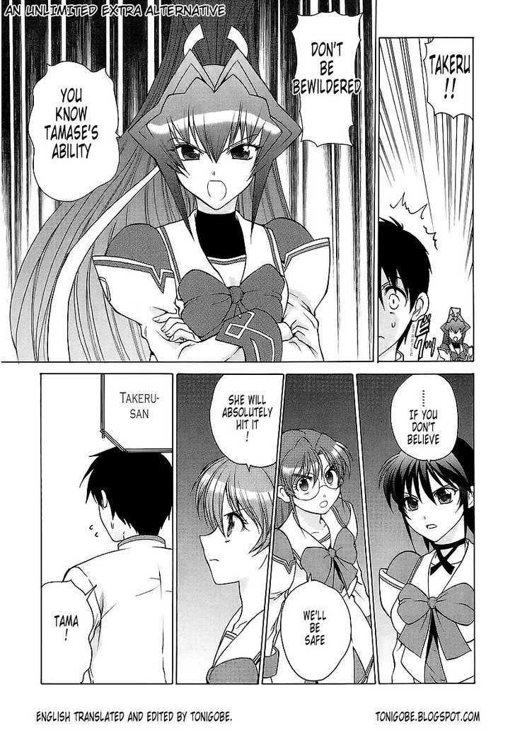 Muvluv Unlimited - Vol.3 Chapter 22.1