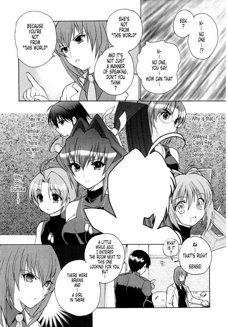 Muvluv Unlimited - Vol.1 Chapter 3