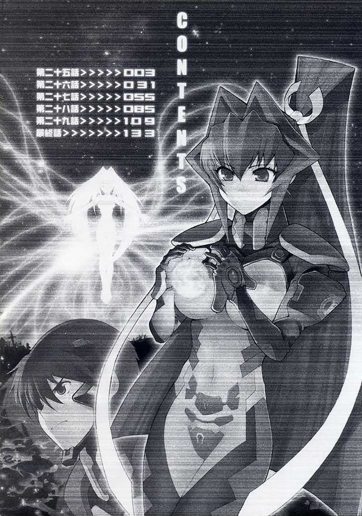 Muvluv Unlimited - Vol.4 Chapter 25