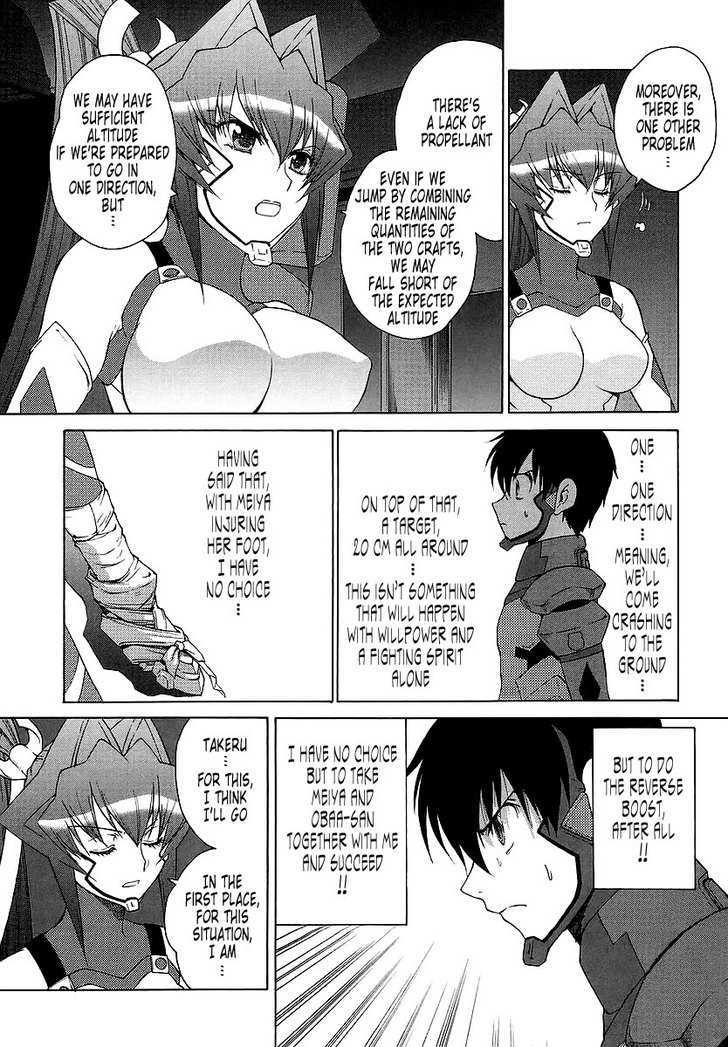 Muvluv Unlimited - Vol.4 Chapter 25