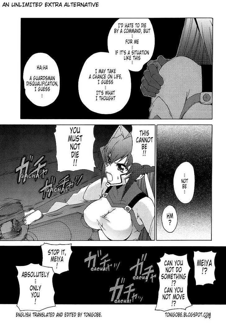 Muvluv Unlimited - Vol.4 Chapter 25