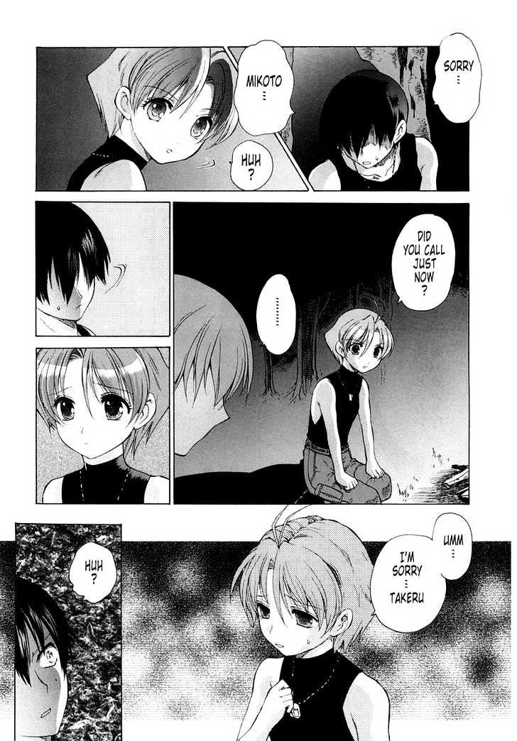 Muvluv Unlimited - Vol.1 Chapter 7