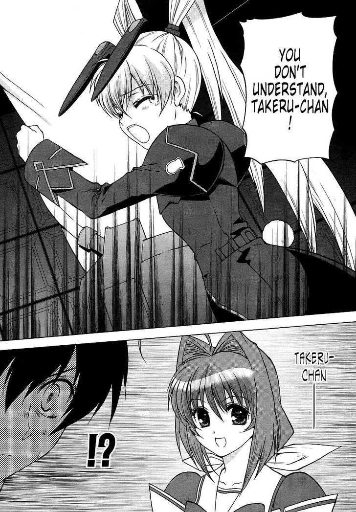 Muvluv Unlimited - Vol.4 Chapter 30 : (End)